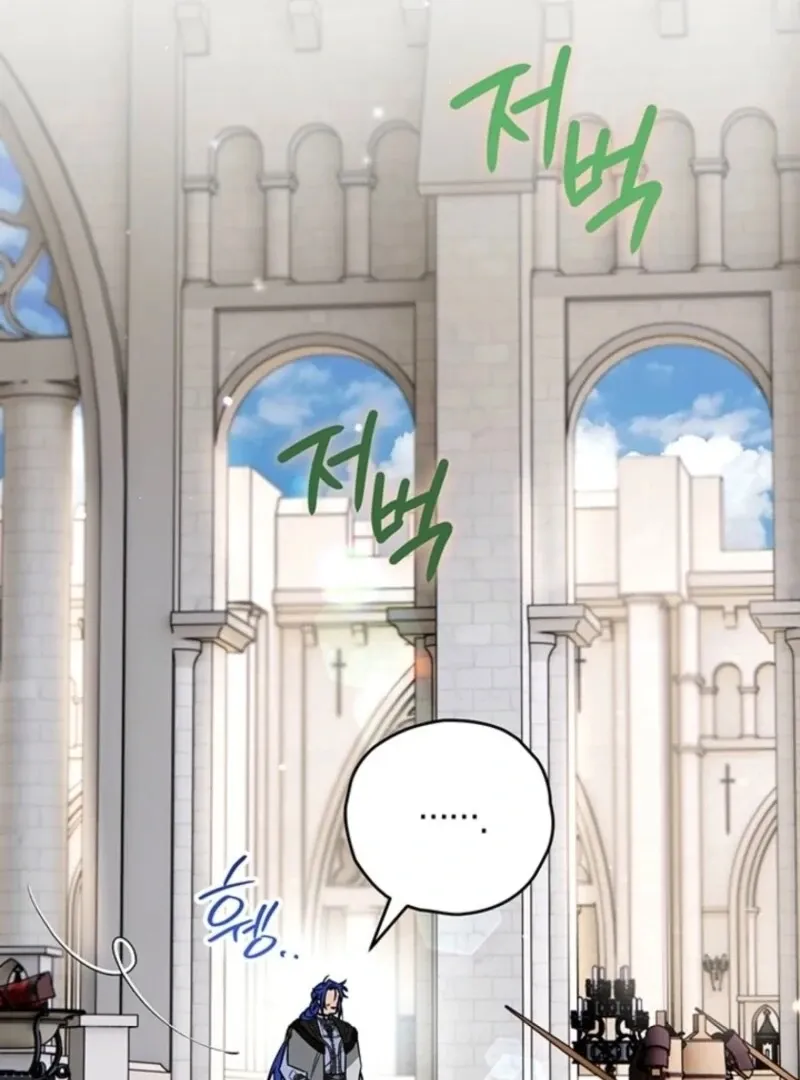 Read Sigrid chapter 155 image 114 on Lezhin