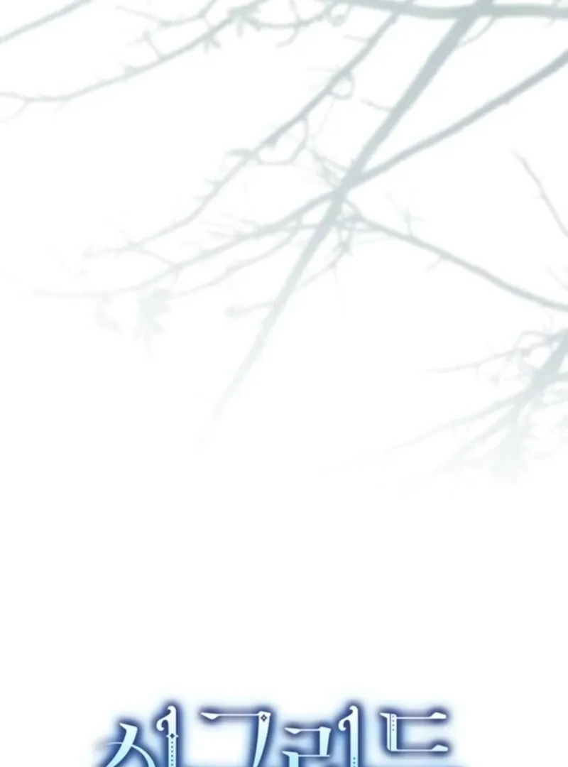 Read Sigrid chapter 155 image 24 on Lezhin