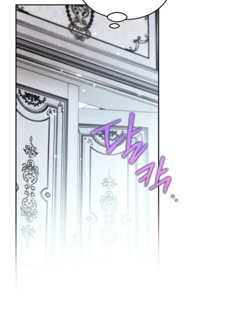 Read Sigrid chapter 155 image 66 on Lezhin