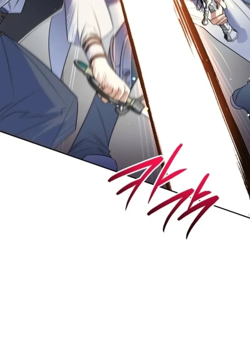 Read Sigrid chapter 155 image 80 on Lezhin