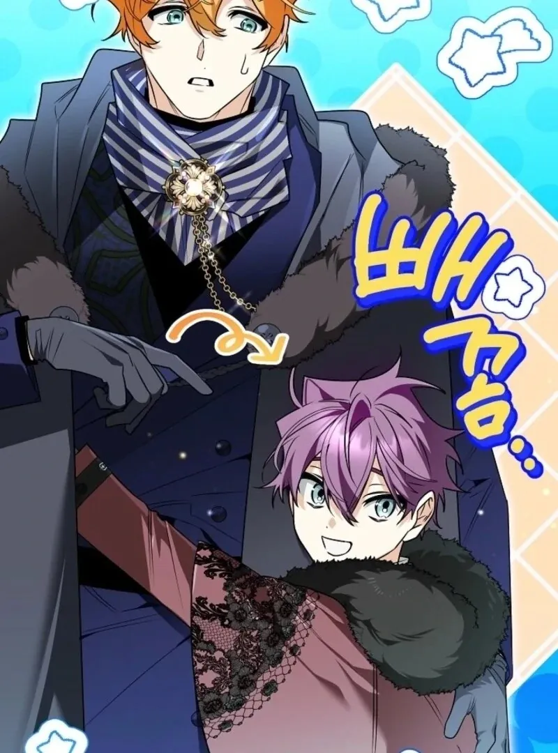 Read Sigrid chapter 157 image 21 on Lezhin