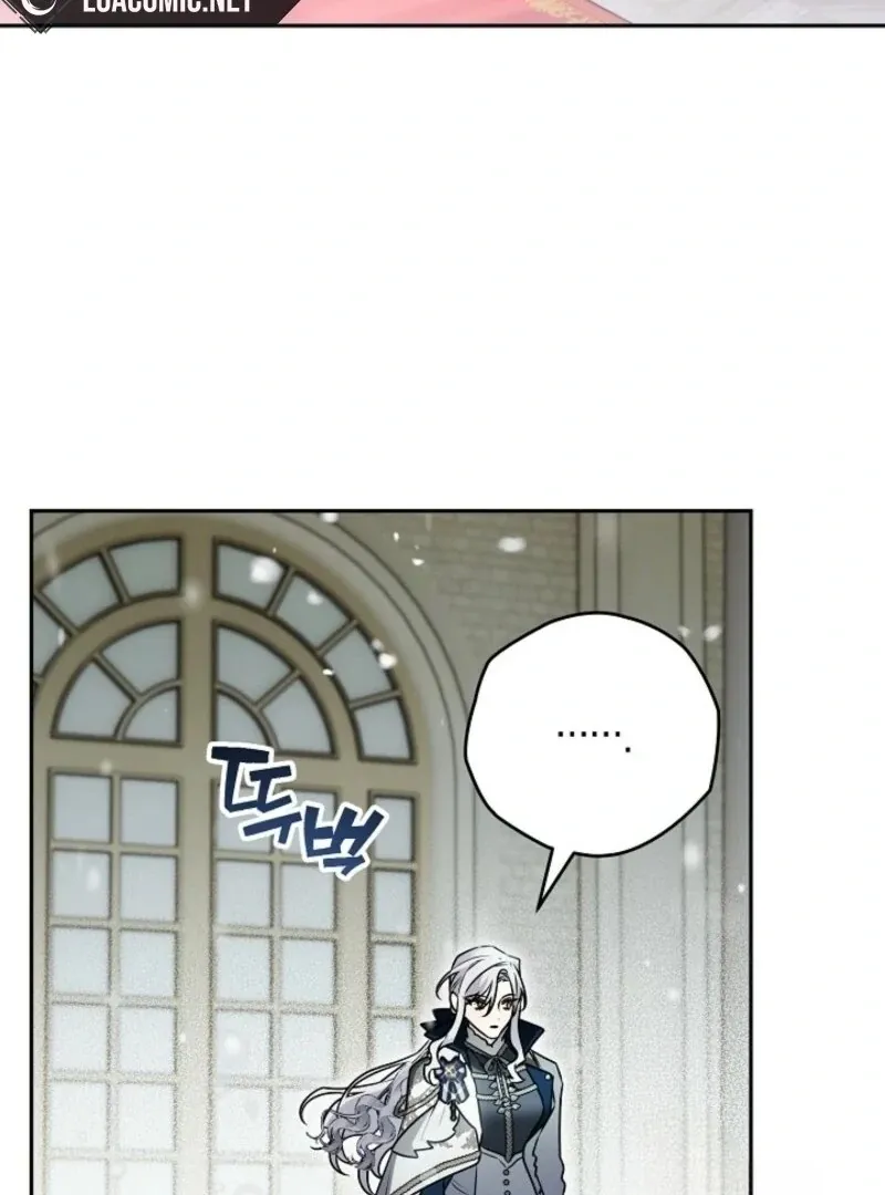 Read Sigrid chapter 157 image 87 on Lezhin