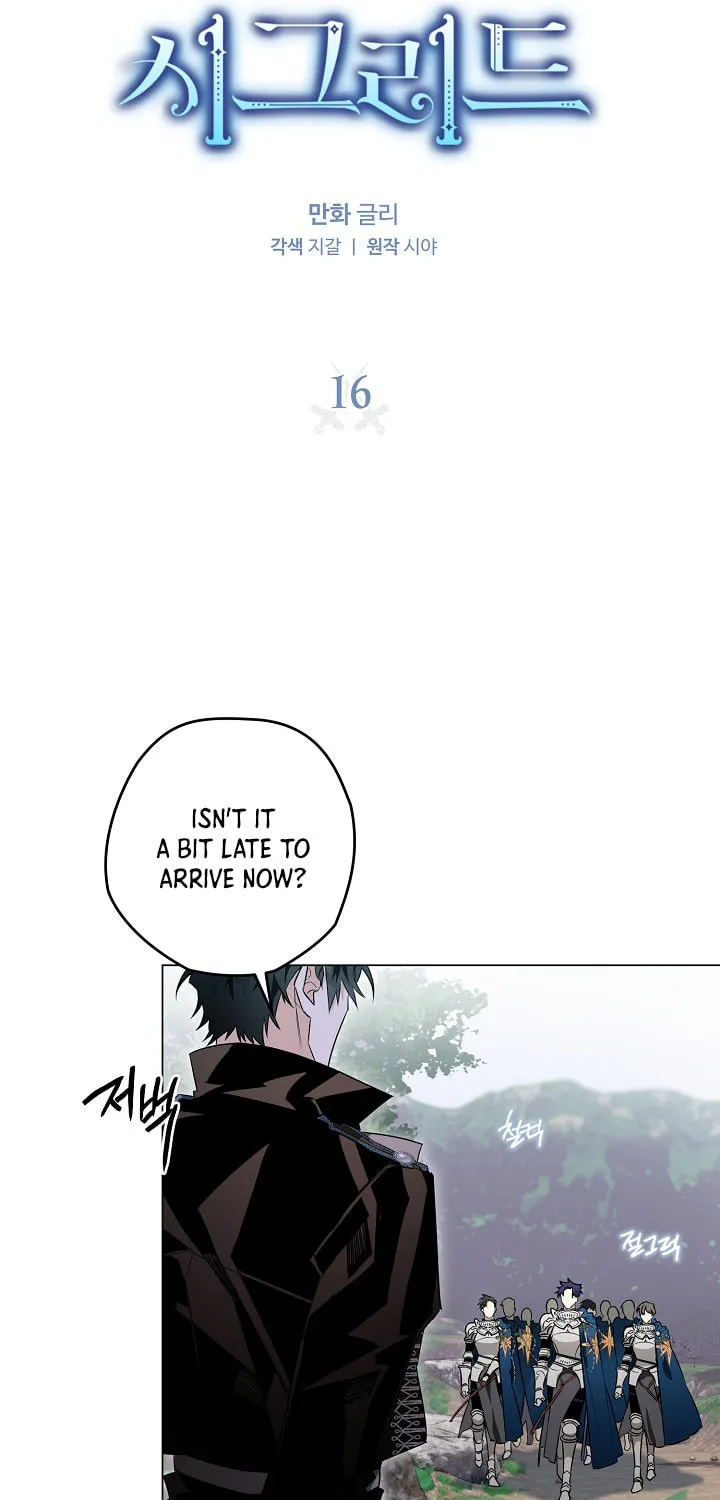 Read Sigrid chapter 16 image 6 on Lezhin