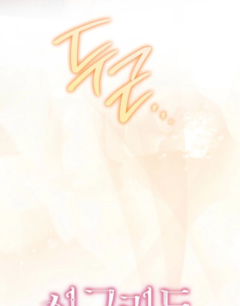 Read Sigrid chapter 162 image 11 on Lezhin