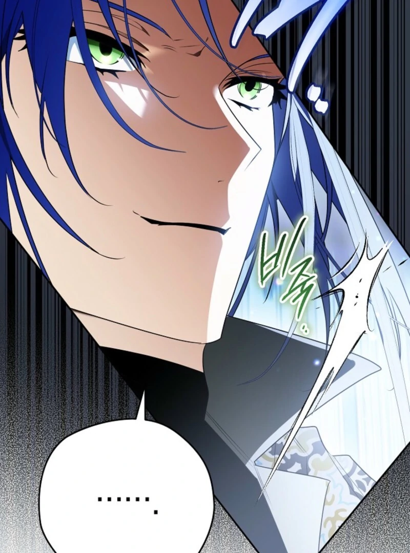 Read Sigrid chapter 162 image 124 on Lezhin