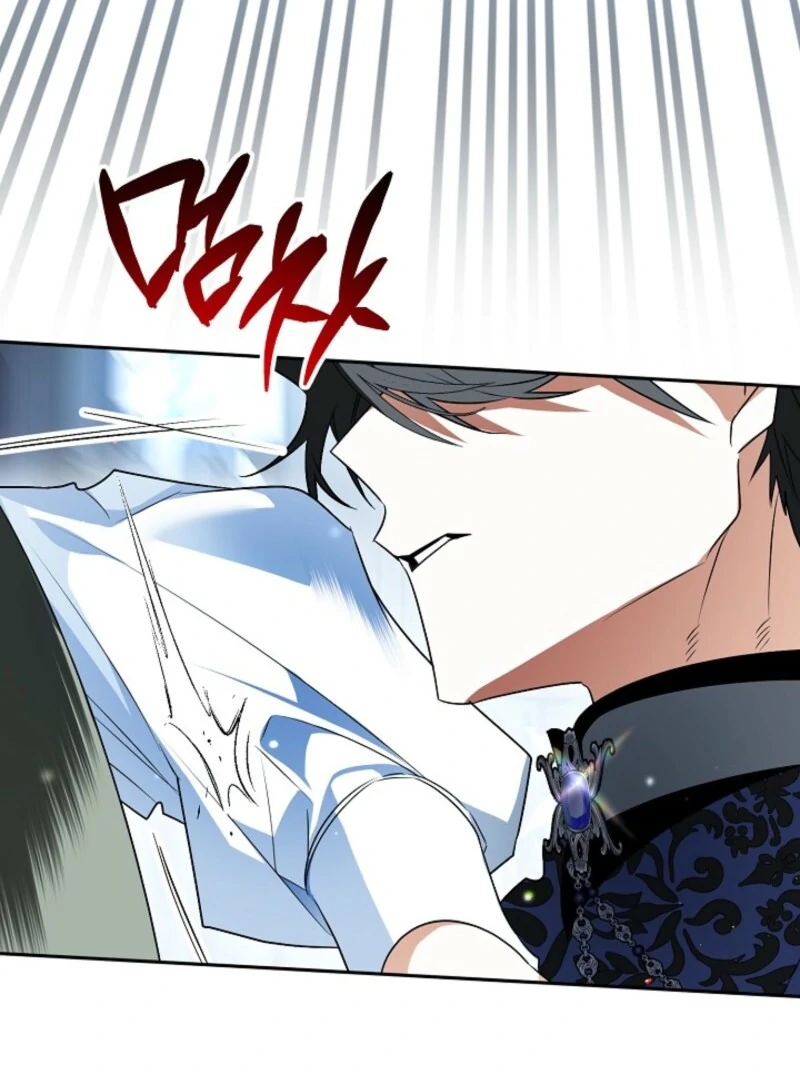 Read Sigrid chapter 162 image 83 on Lezhin