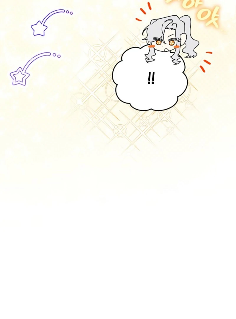 Read Sigrid chapter 162 image 94 on Lezhin