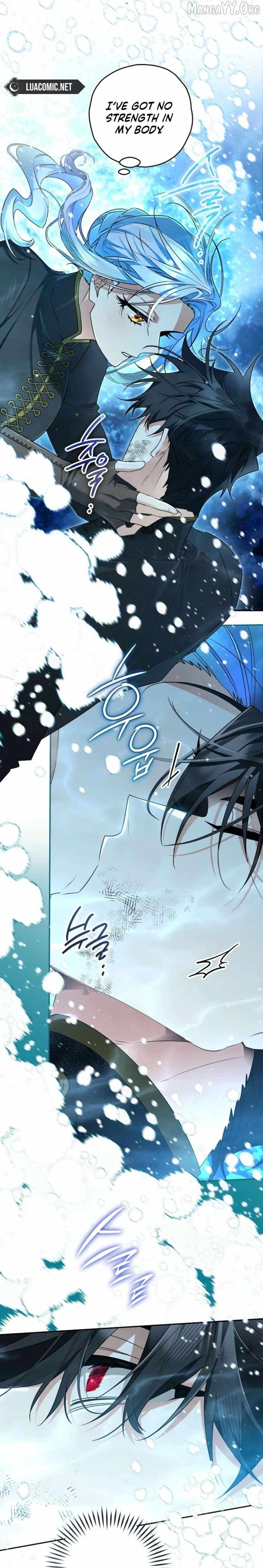 Read Sigrid chapter 169 image 3 on Lezhin