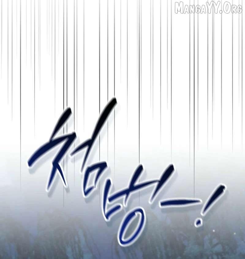 Read Sigrid chapter 169 image 6 on Lezhin