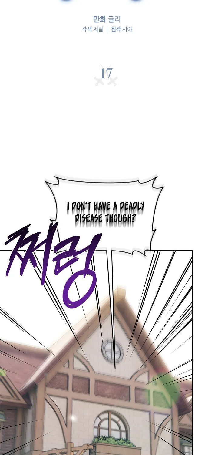 Read Sigrid chapter 17 image 14 on Lezhin