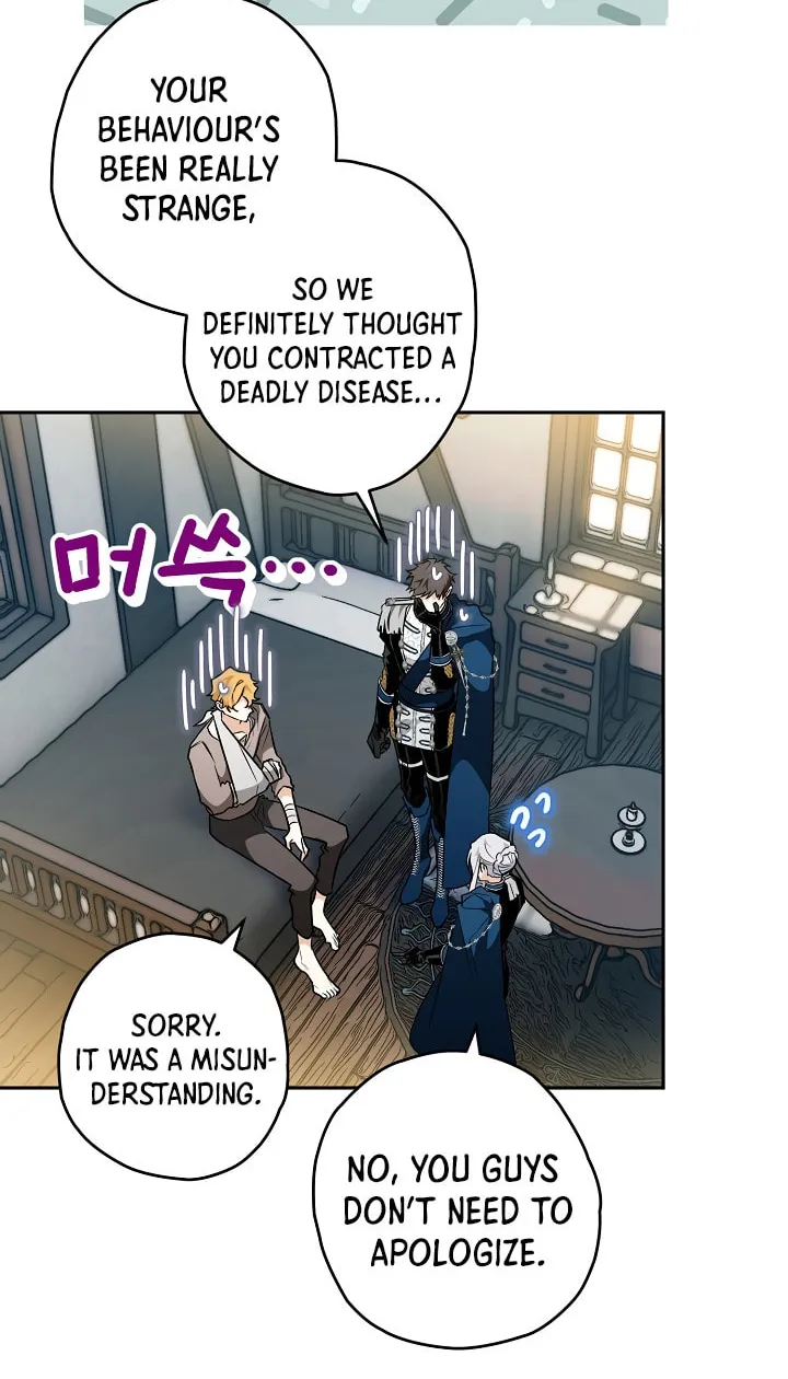 Read Sigrid chapter 17 image 16 on Lezhin
