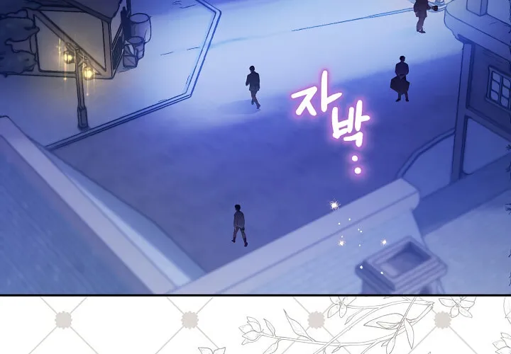 Read Sigrid chapter 17 image 38 on Lezhin