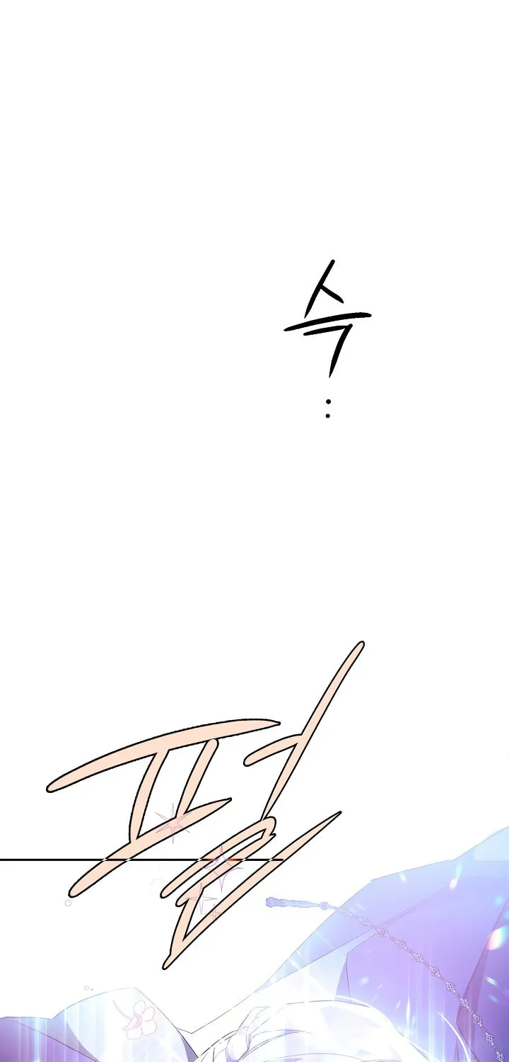 Read Sigrid chapter 17 image 40 on Lezhin