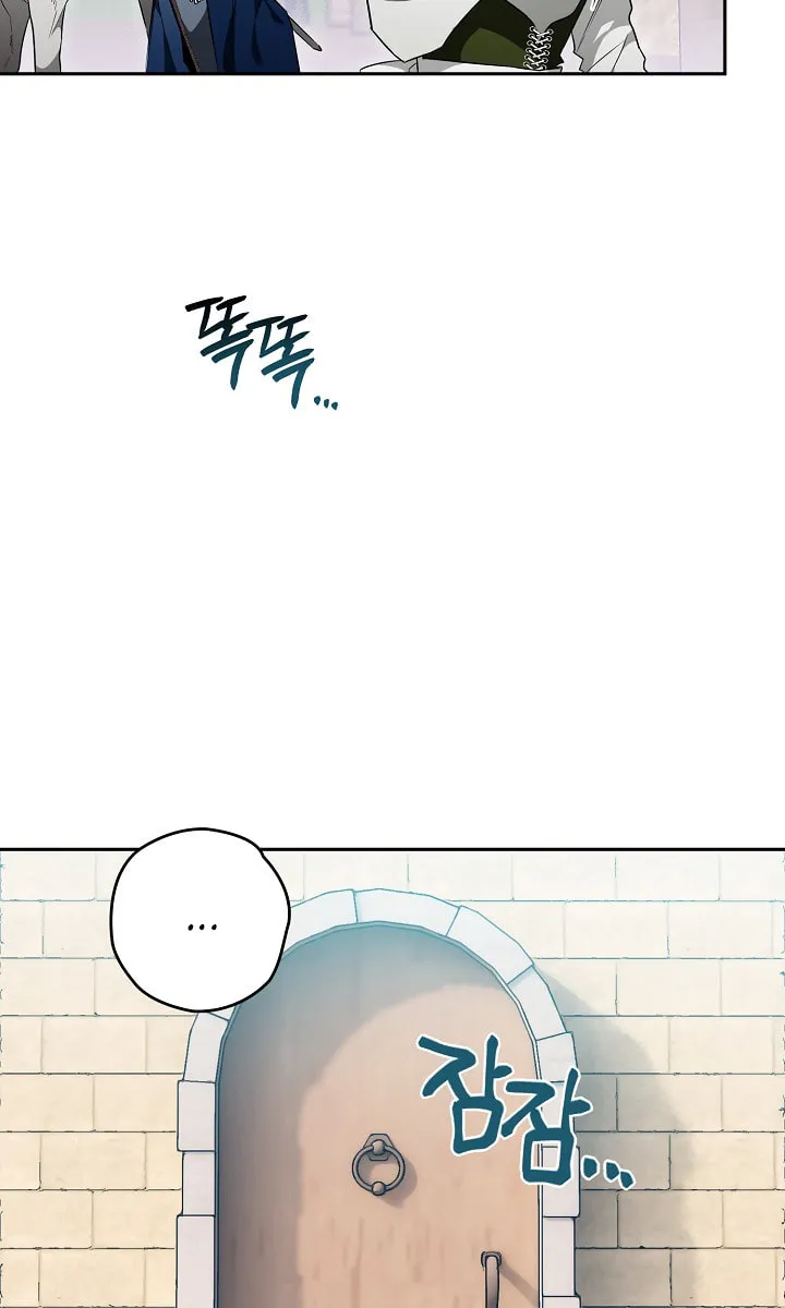 Read Sigrid chapter 18 image 51 on Lezhin