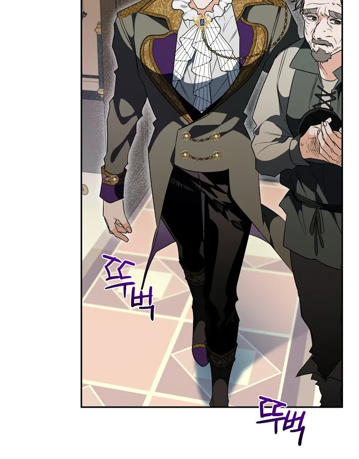 Read Sigrid chapter 19 image 43 on Lezhin
