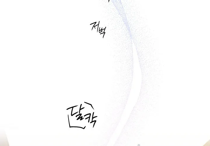 Read Sigrid chapter 20 image 16 on Lezhin