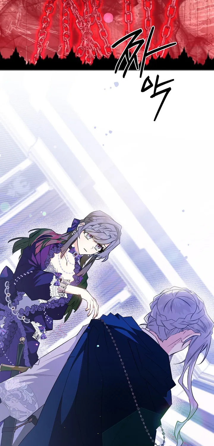Read Sigrid chapter 20 image 9 on Lezhin