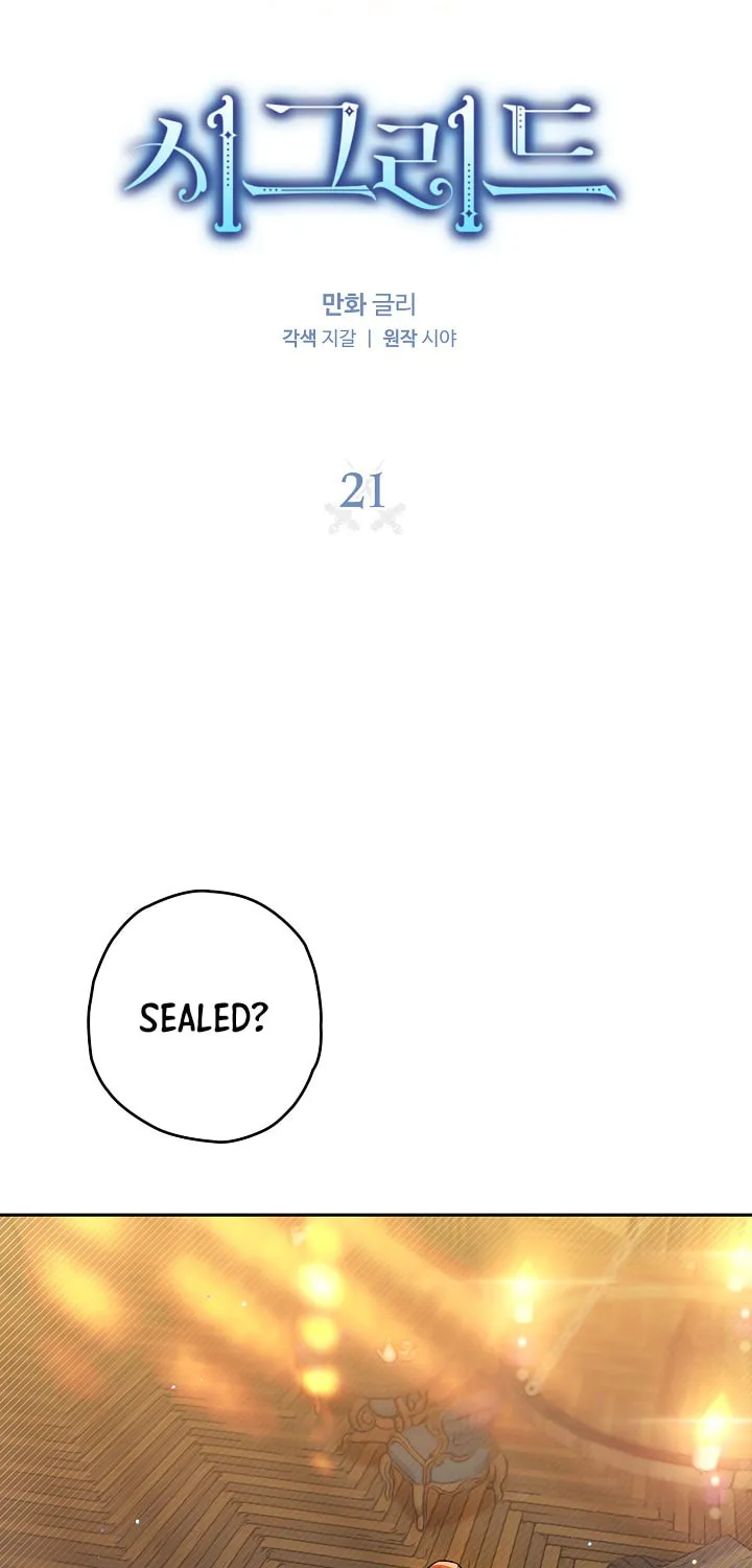 Read Sigrid chapter 21 image 2 on Lezhin