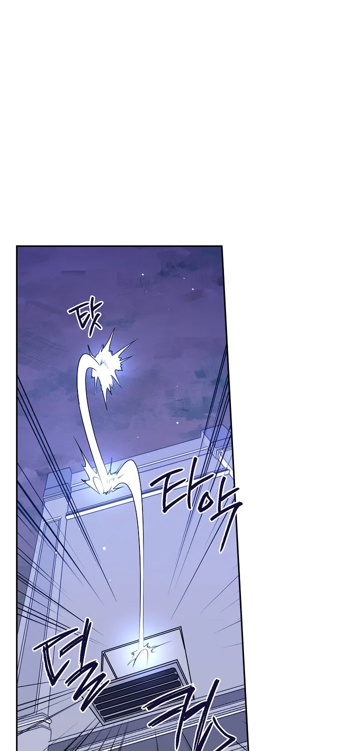Read Sigrid chapter 21 image 37 on Lezhin