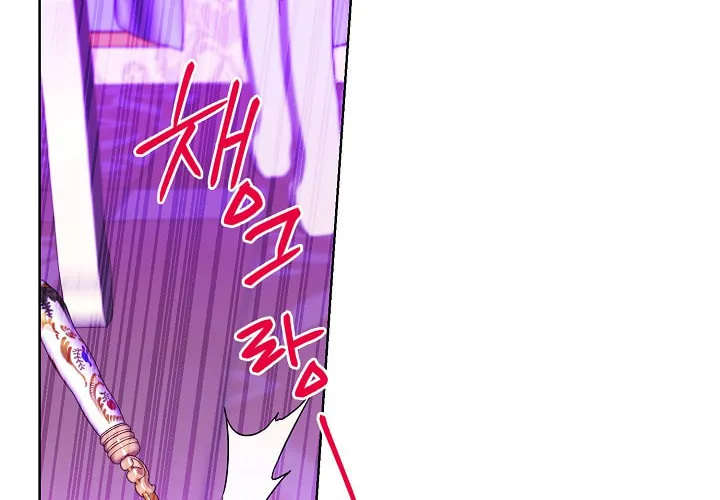 Read Sigrid chapter 22 image 73 on Lezhin