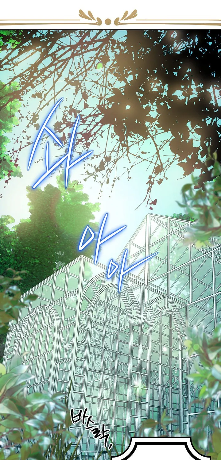 Read Sigrid chapter 23 image 47 on Lezhin