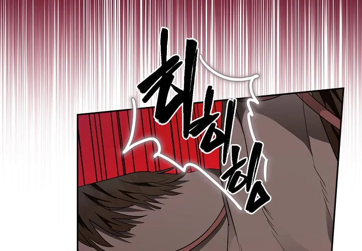 Read Sigrid chapter 23 image 52 on Lezhin