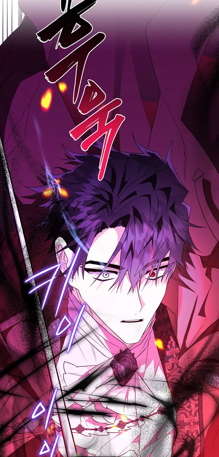 Read Sigrid chapter 23 image 57 on Lezhin