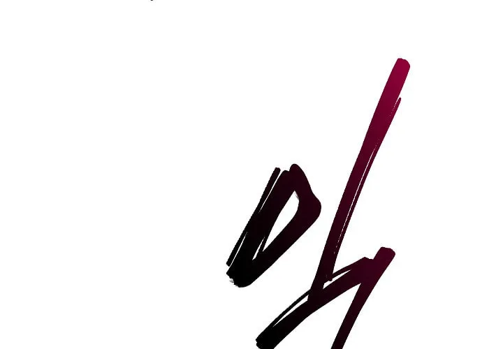 Read Sigrid chapter 23 image 76 on Lezhin