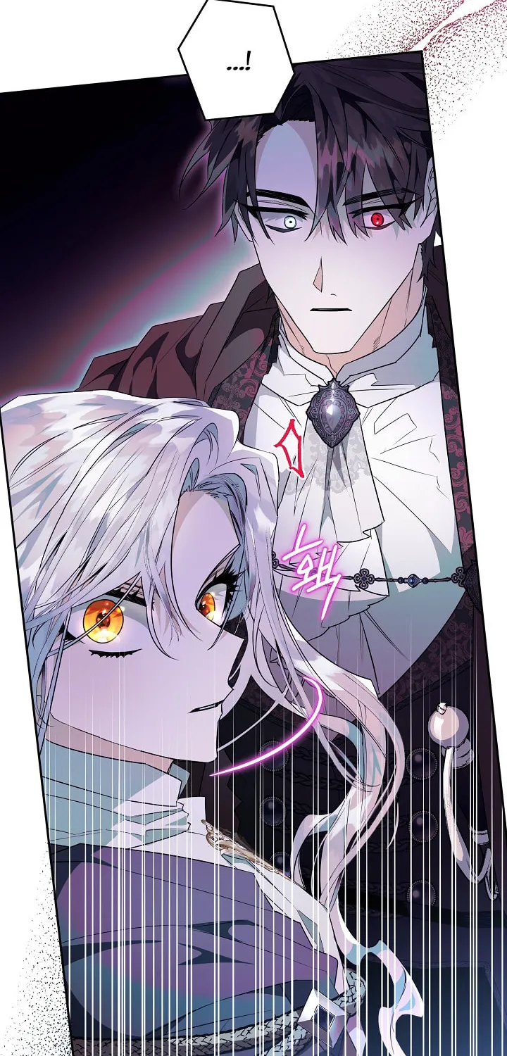 Read Sigrid chapter 24 image 18 on Lezhin