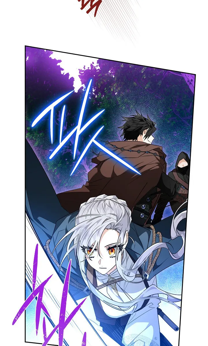 Read Sigrid chapter 24 image 27 on Lezhin
