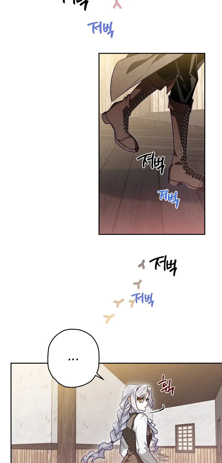 Read Sigrid chapter 25 image 8 on Lezhin