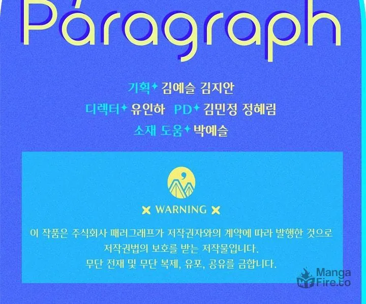 Read Sigrid chapter 28 image 109 on Lezhin