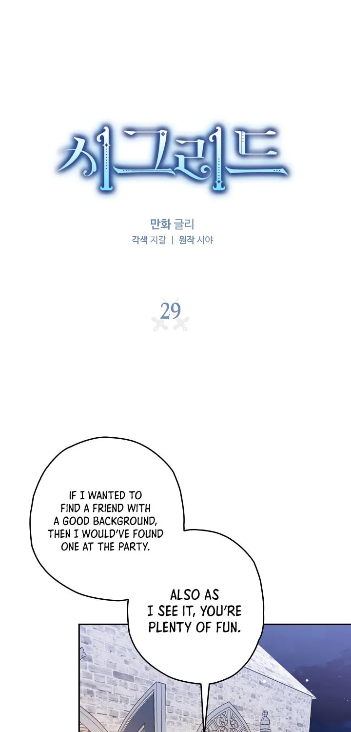 Read Sigrid chapter 29 image 13 on Lezhin