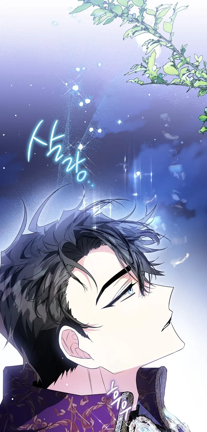 Read Sigrid chapter 29 image 99 on Lezhin