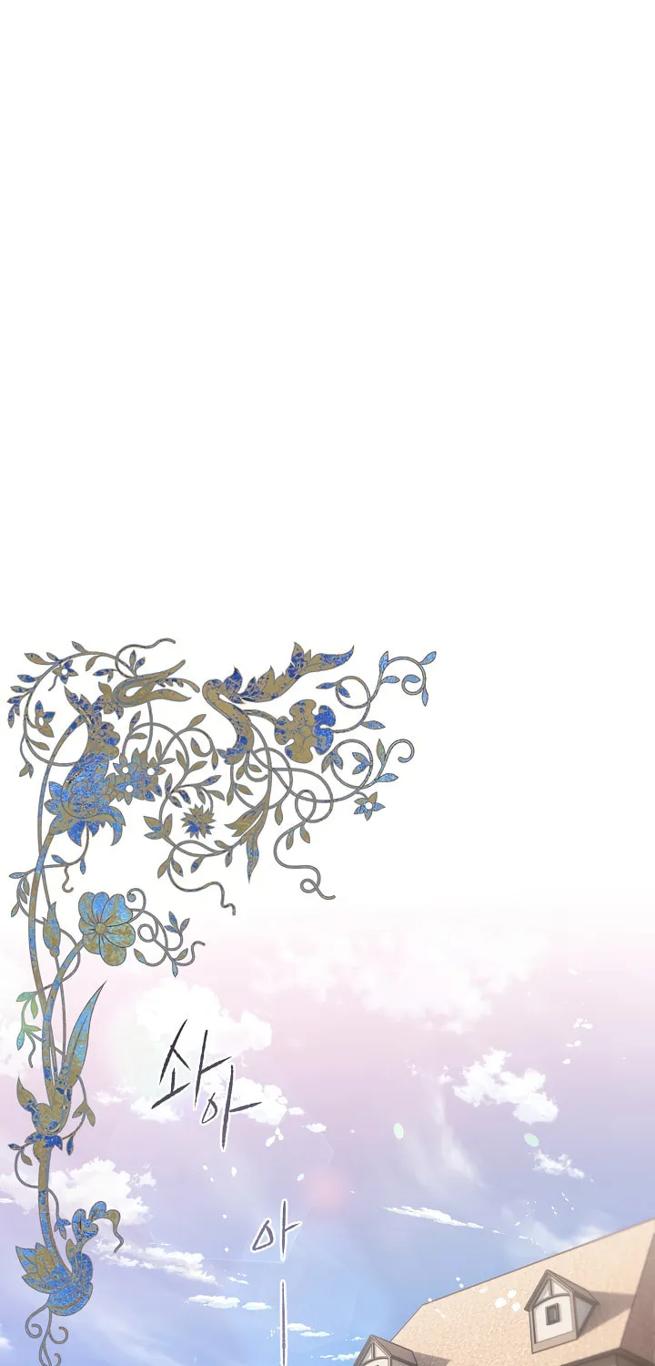 Read Sigrid chapter 3 image 0 on Lezhin