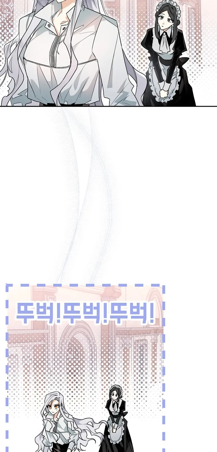 Read Sigrid chapter 3 image 14 on Lezhin