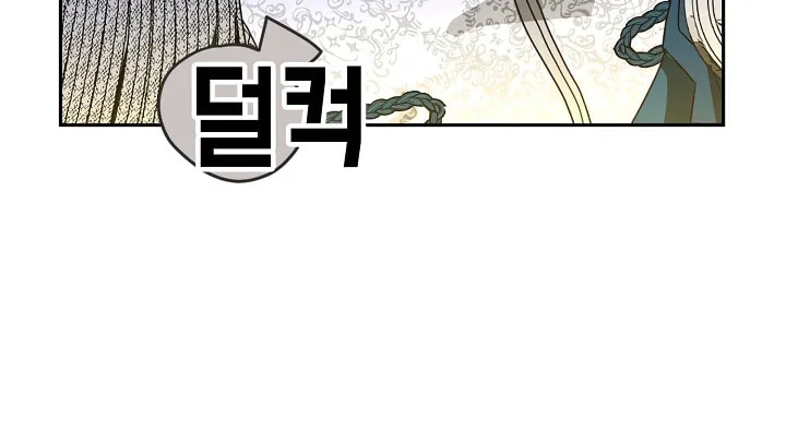 Read Sigrid chapter 3 image 39 on Lezhin
