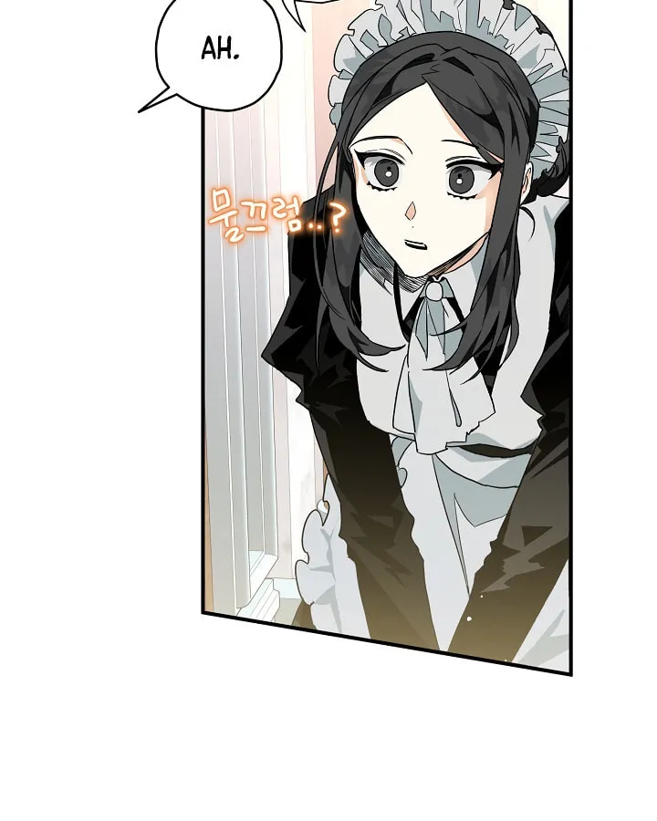 Read Sigrid chapter 3 image 4 on Lezhin