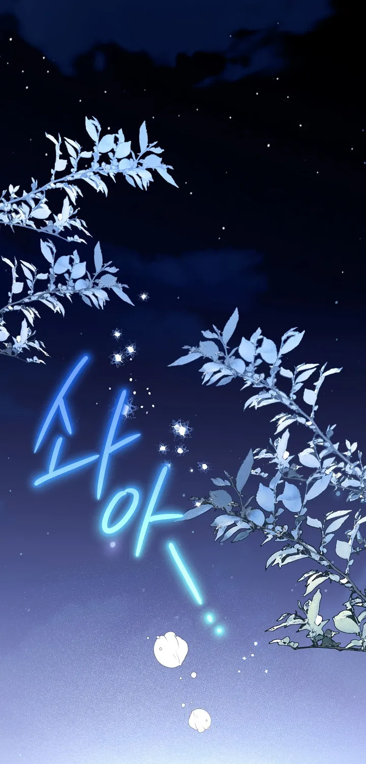 Read Sigrid chapter 30 image 0 on Lezhin