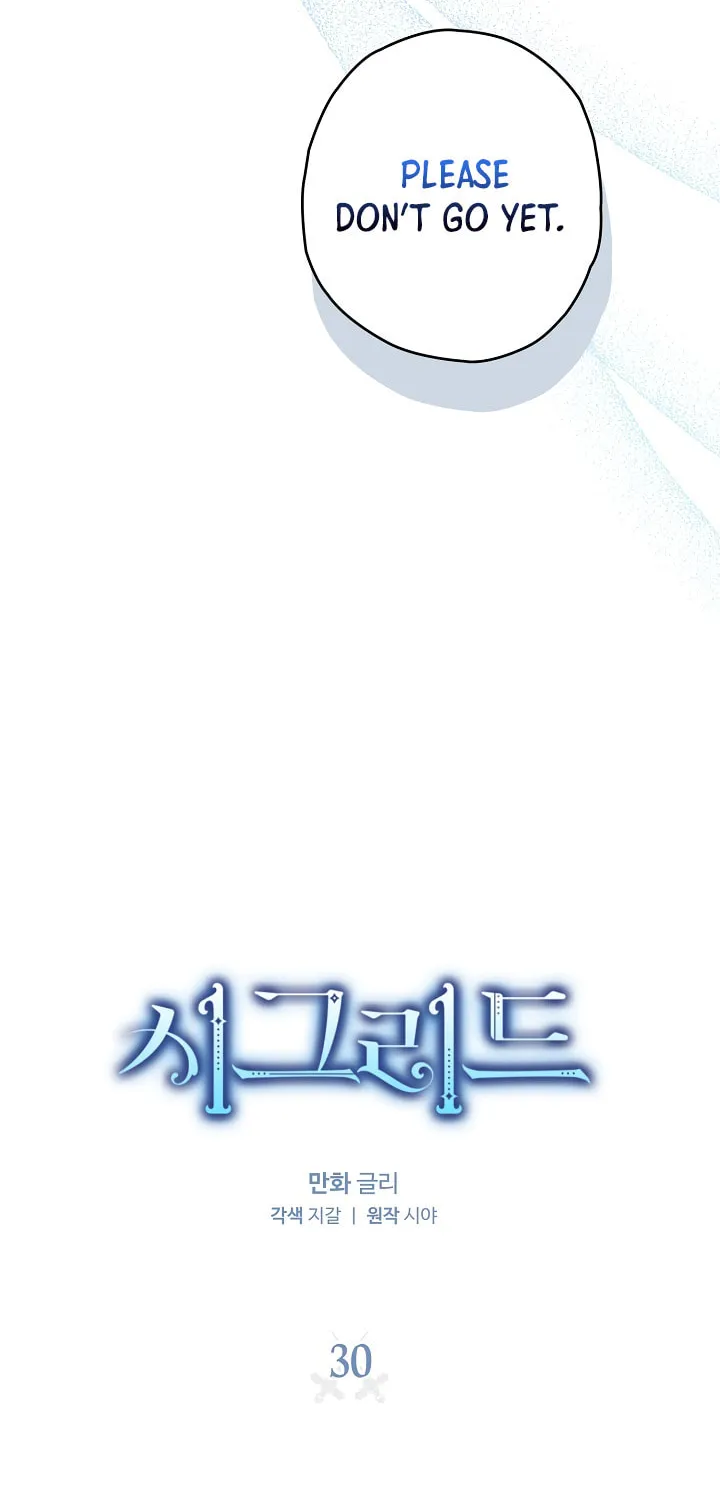 Read Sigrid chapter 30 image 3 on Lezhin