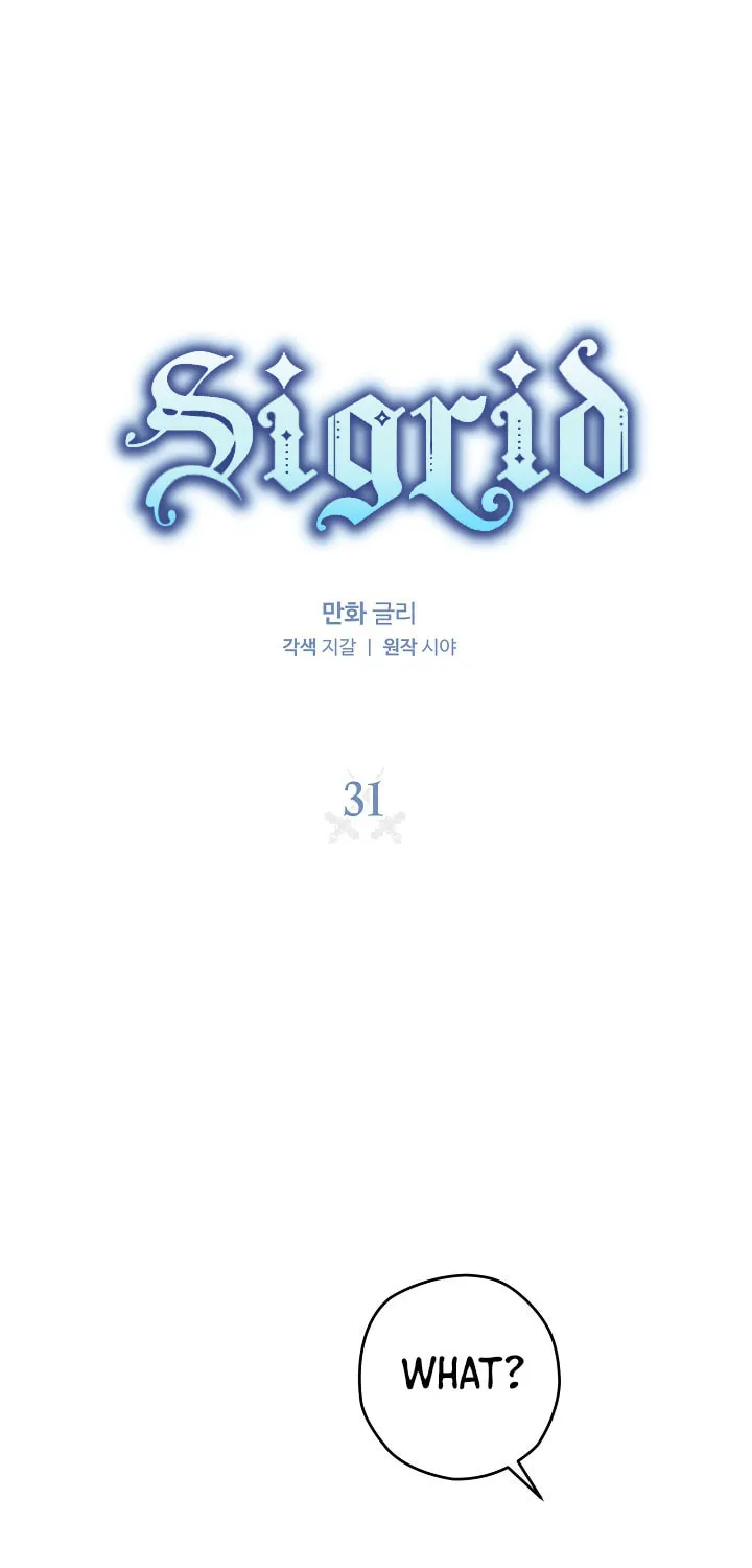 Read Sigrid chapter 31 image 8 on Lezhin