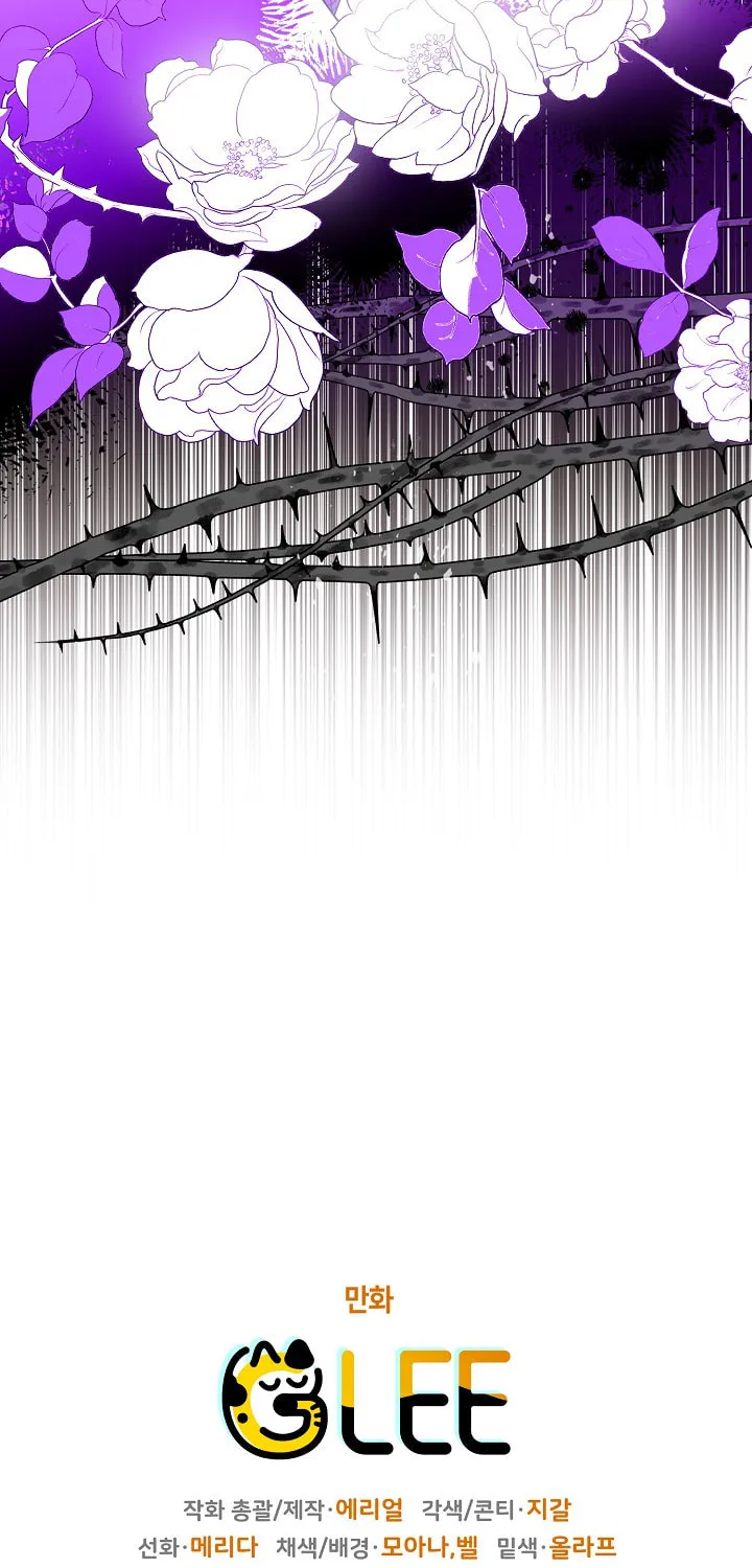 Read Sigrid chapter 32 image 103 on Lezhin