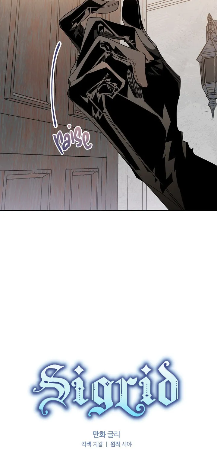 Read Sigrid chapter 32 image 3 on Lezhin