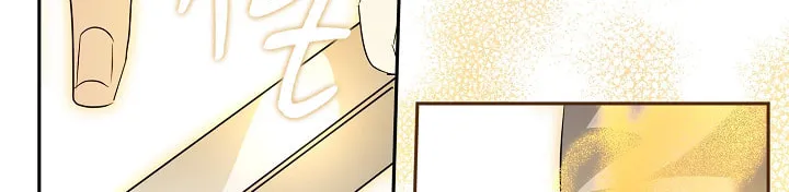 Read Sigrid chapter 32 image 88 on Lezhin