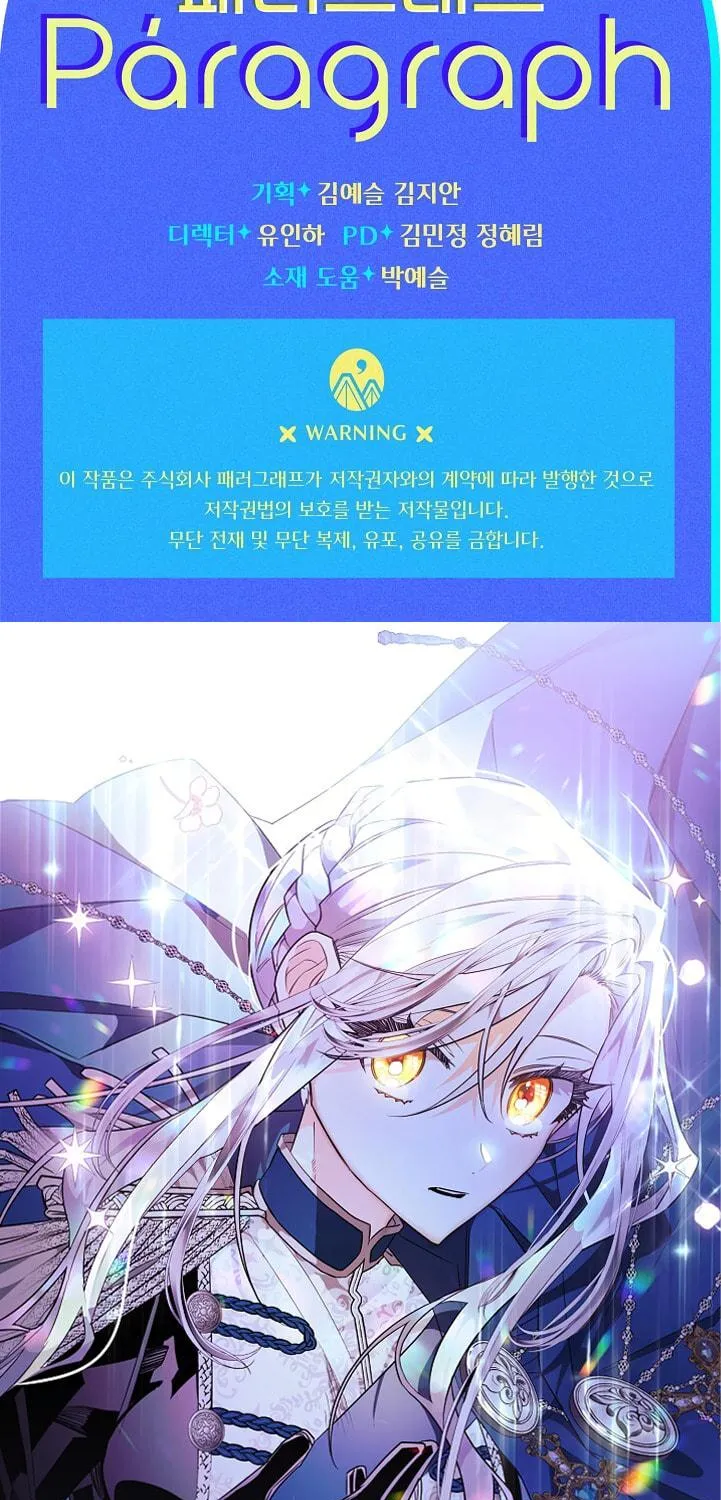 Read Sigrid chapter 33 image 185 on Lezhin