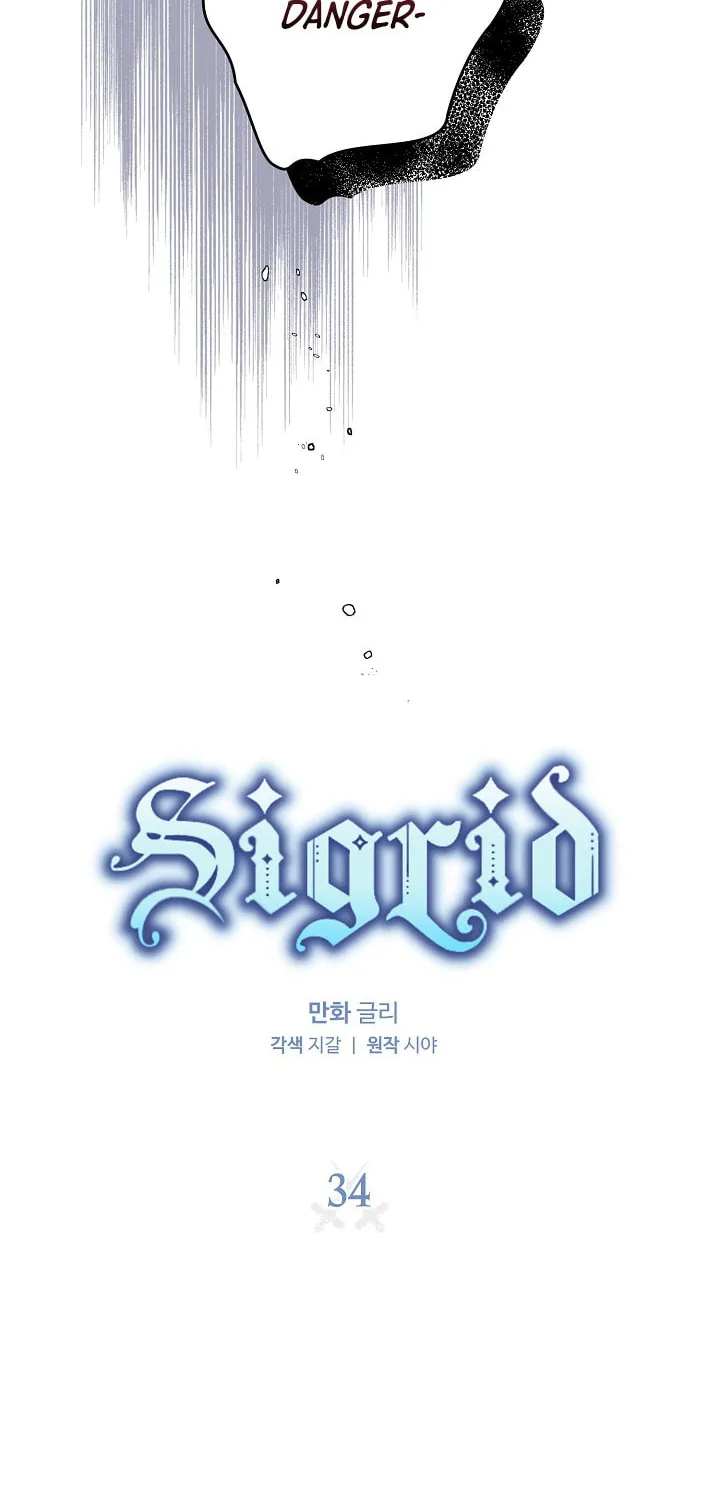 Read Sigrid chapter 34 image 30 on Lezhin