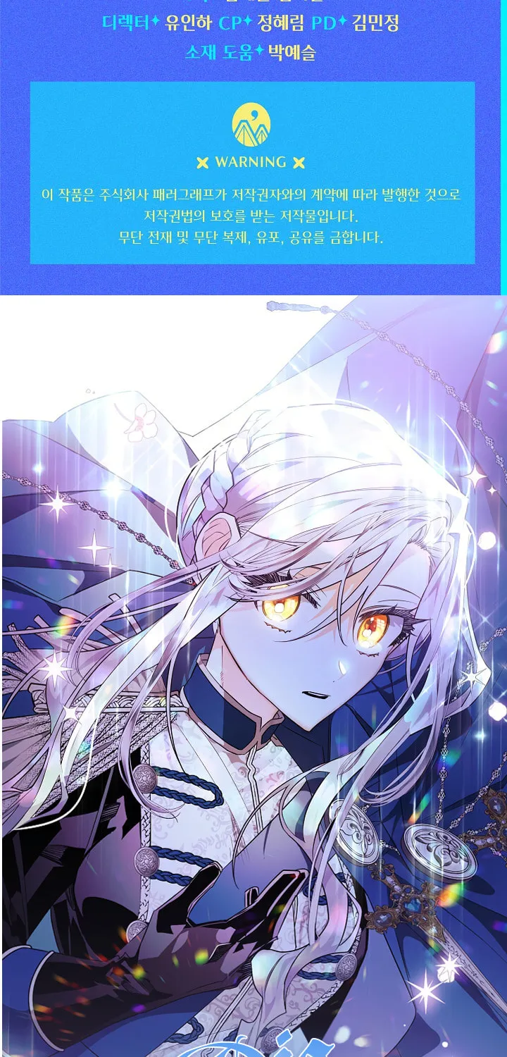 Read Sigrid chapter 37 image 130 on Lezhin