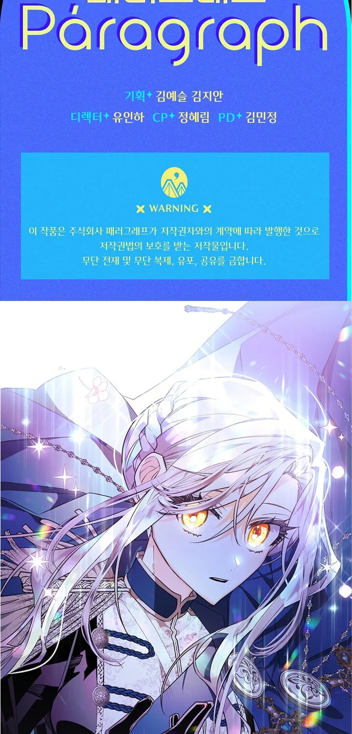 Read Sigrid chapter 39 image 119 on Lezhin