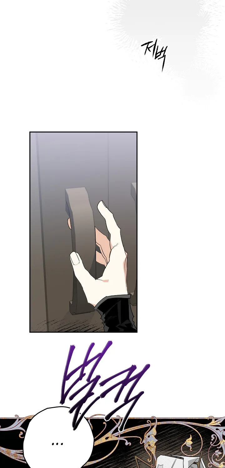 Read Sigrid chapter 4 image 11 on Lezhin