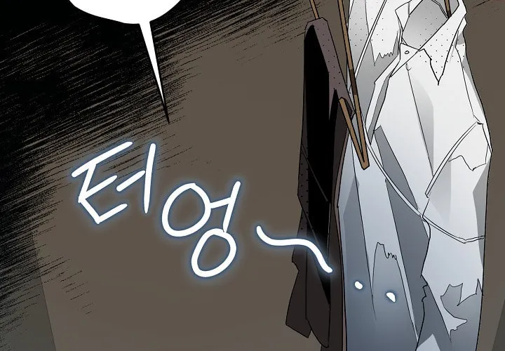 Read Sigrid chapter 4 image 12 on Lezhin